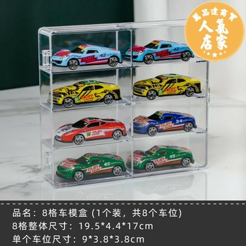 玩具車置物架 多層展示櫃 汽車收納盒 風火輪收納盒合金小汽車模型TOMICA1:64兒童玩具多美卡透明展示架