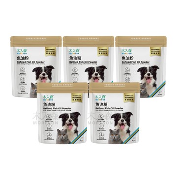 【木入森】寵物魚油粉 (30包x5盒)｜粉狀好入口 貓狗愛吃｜Omega-3 皮膚保健 守護眼睛 貓咪狗狗魚油