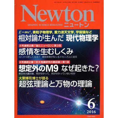 Ｎｅｗｔｏｎ(６　２０１６) 月刊誌／ニュートンプレス