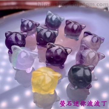 螢石迷你波波丁(Fluorite) 雕件/擺件 ~智慧之石、平衡與精進心智、電磁波防護