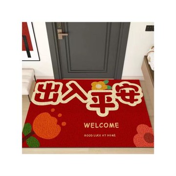 紅色喜慶絲圈入戶地墊卡通入戶門大門口加厚出入平安墊子可墊子