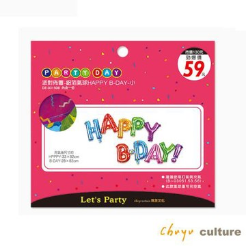 珠友CHU YU鋁箔HAPPYB-DAY氣球/DE-03150B/彩色/包