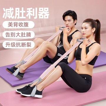 🌸好貨優選🌸拉力器 腳蹬拉力器 8字拉力繩 美背拉力繩 拉力帶 拉力繩 阻力帶 彈力帶 仰臥起坐輔助器 健身器材