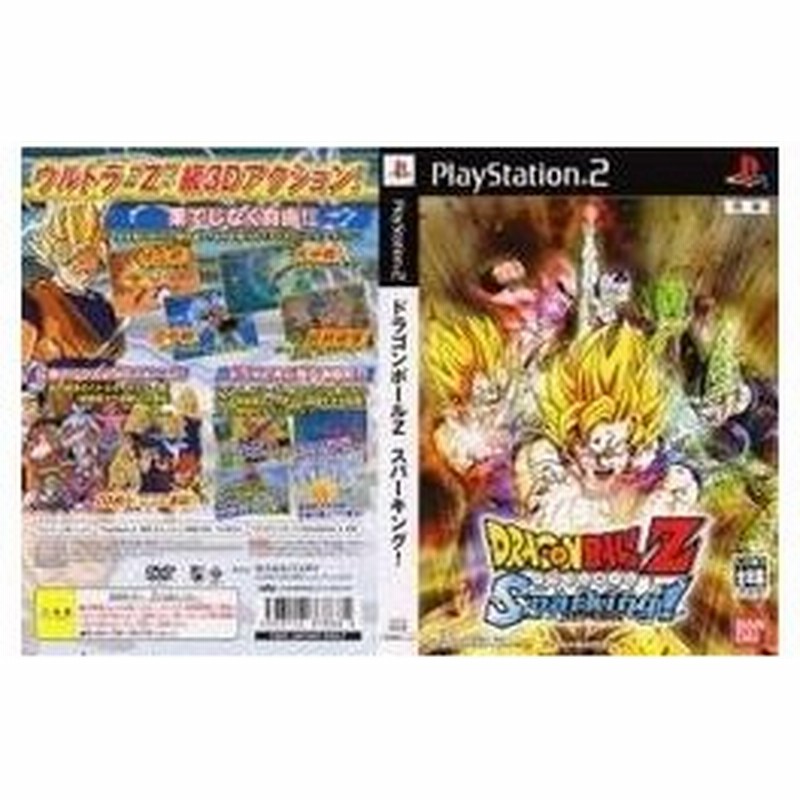 メール便ok 中古 Ps2 ドラゴンボールz Sparking お取寄せ品 通販 Lineポイント最大0 5 Get Lineショッピング