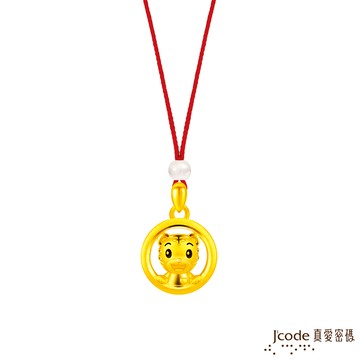 【J'code真愛密碼金飾】 可愛巧虎硬金墜子 送項鍊