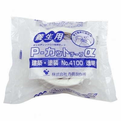 ＴＥＲＡＯＫＡ 養生用 P-カットテープα No.4100 透明 総厚0.13mm?幅50mm?長さ25m NO.4100
