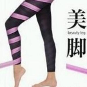 美麗大街【BF577E7】螺旋美腿九分褲