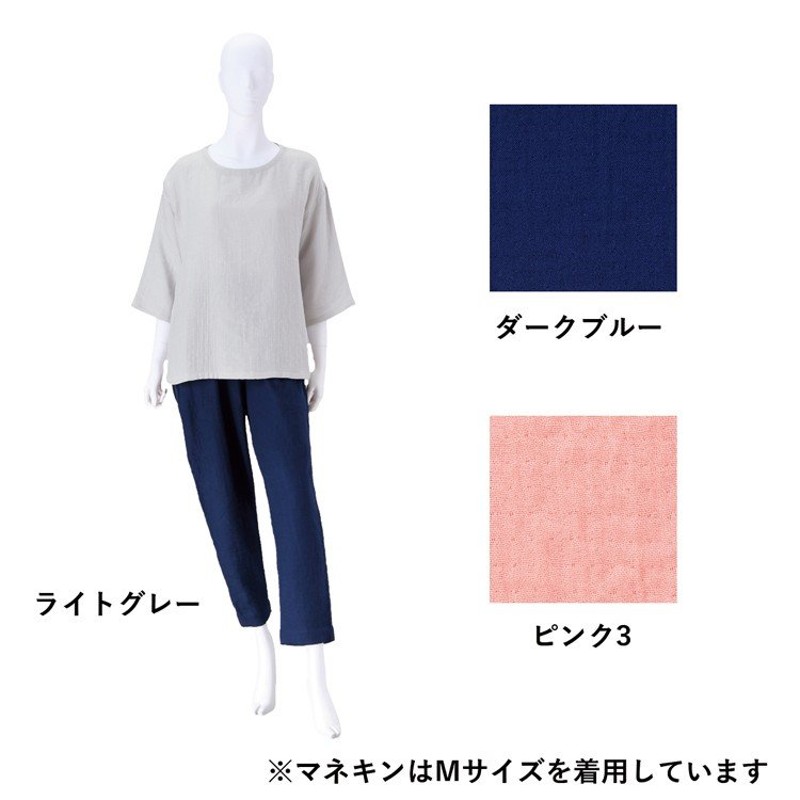 ルームウェア UCHINO マシュマロガーゼ レディース 七分袖Ｔシャツ