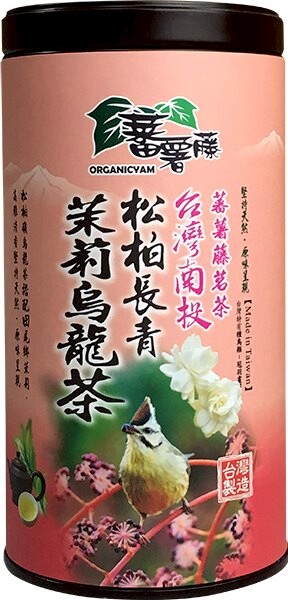 【蕃薯藤] 松柏長青 茉莉烏龍茶