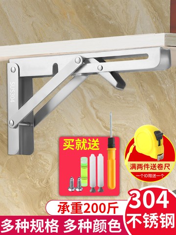 不銹鋼可折疊三角架墻上置物架隔板活動伸縮托架層板支撐直角支架