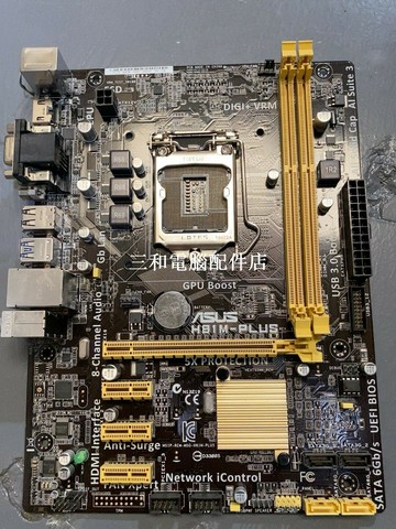 華碩H81M-PLUS 主板 成色9新以上 功能完美 帶檔片【三和電腦配件店】
