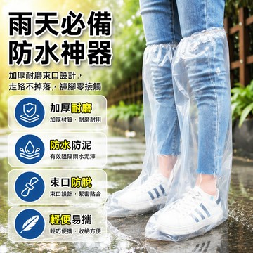 ✈新北發貨✨一次性雨鞋鞋套 輕便雨鞋套 防水鞋套 卡片雨鞋套 壓縮雨鞋套 一次性鞋套 拋棄式鞋套 加厚雨鞋套 防塵雨衣