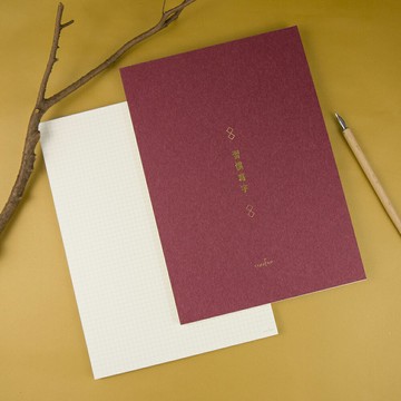 【Conifer 綠的事務】A4習字計劃 習慣寫字 方格紙 /本 WR4404804【APP滿額下單10%點數(單一帳號最高1000點)】4/30止