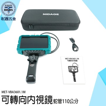 可轉向內視鏡 管道鏡 窺視鏡 內視鏡 管路攝影機 蛇管內窺鏡 汽車內視鏡 工業內視鏡 VBA3601.1M