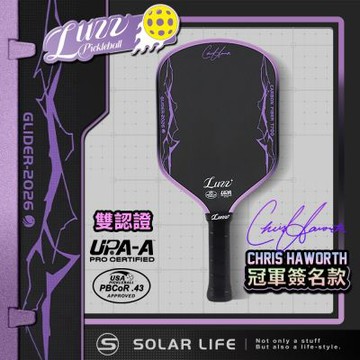 美國Luzz Chris Haworth簽名款 2026 Glider滑翔機匹克球拍.Pickleball Paddle 碳纖維 USAP認證 UPA-A認證 混合型比賽球拍