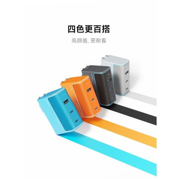 CUKTECH筆記本氮化鎵VIVO充電器