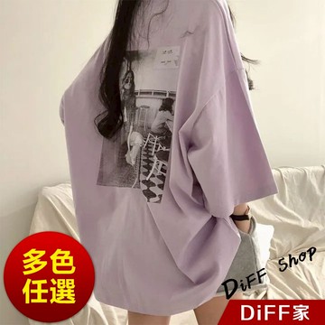 【DIFF】韓版寬鬆圖案短袖上衣 oversize 衣服 夏天女裝 長版上衣 長版t恤 女裝 短袖t恤女【T644】