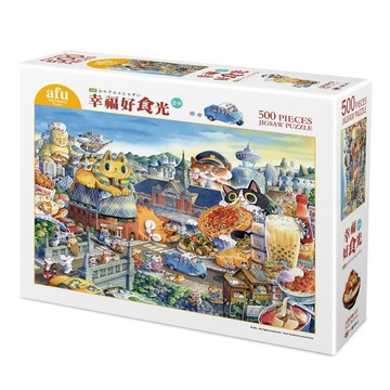 afu拼圖(500片) - 幸福好食光 - 台中