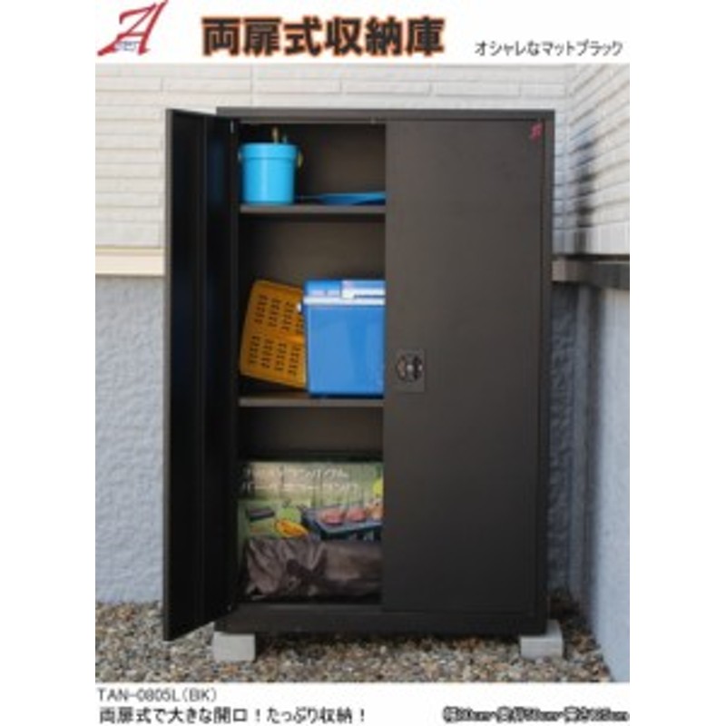 物置 屋外 小型 おしゃれ ベランダ スリム 物置小屋 安い 屋外収納 物置き - 1