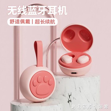 高顏值真無線無線耳機入耳式女生款可愛迷你適用蘋果oppo華為vivo