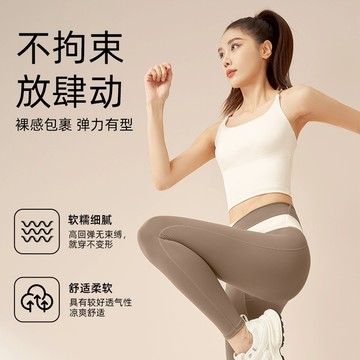 TUOLANG™ 高彈裸感免穿文胸運動內衣 時尚運動健身背心 瑜伽背心 瑜伽文胸 運動背心 運動文胸 文胸 速乾 透氣