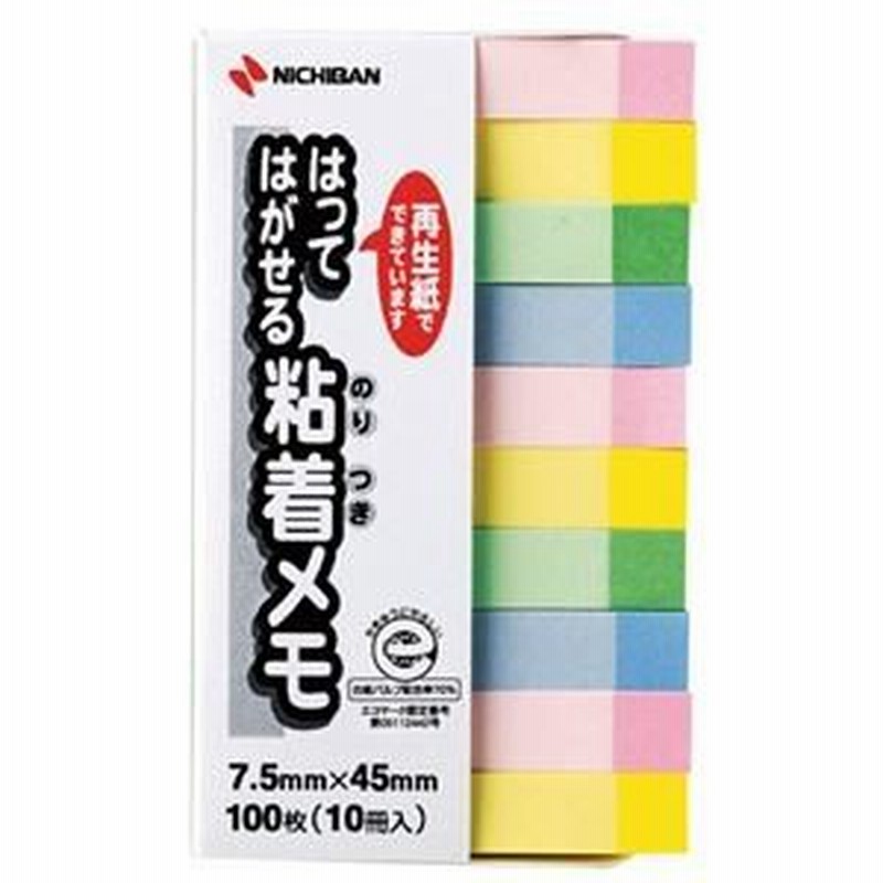 3％OFFクーポン利用でポイント最大8倍相当 5営業日出荷 (まとめ) ニチバン ポイントメモ 再生紙 25×75mm パステルライン2色 F-2KP  1パック(2冊) 〔×50セット〕 - その他事務用品