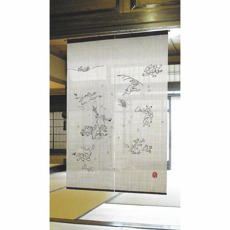 50% OFF 以上 - レディース福袋 麻のれん 鳥獣戯画 宴 暖簾 のれん 麻100％ 88cm×150cm 日本製 のれん