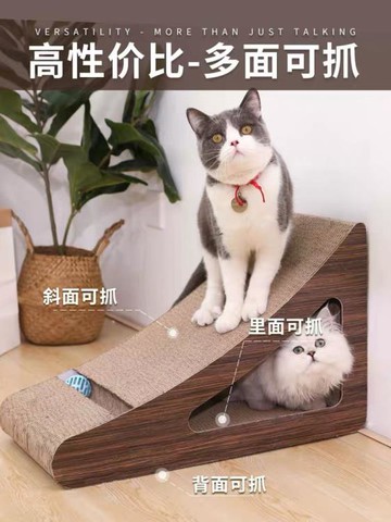 大號貓抓板 超大立式貓抓板 創意 耐磨貓咪磨爪器貓窩耐磨貓玩具 99購物節