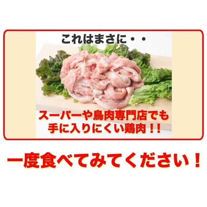 鶏肉 国産 せせり 小肉 2kg 1パックでの発送です 貴重な部位の鶏肉 から揚げ 唐揚げにしても美味しいです 鳥肉