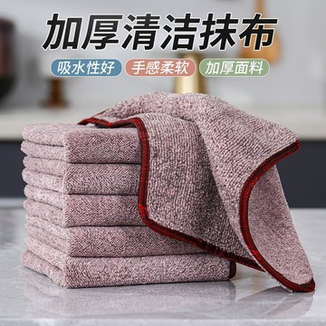 🔥臺灣出貨🔥抹布家用吸水不沾油洗碗布不留痕不掉毛懶人抹布廚房專用置物架