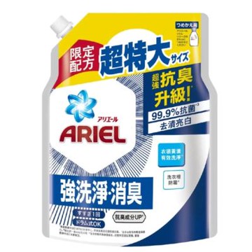 【P&G】 抗臭新配方洗衣精補充包1100公克/包