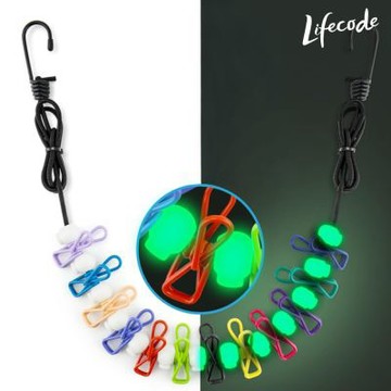 【LIFECODE】1.8M彈性晾衣繩（13顆夜光珠固定扣＋12個彩夾＋防水袋）
