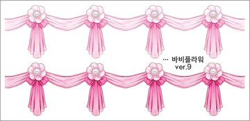 Babi 花卉線條 6款 (blackraccoon) 復古拼貼設計紙貼