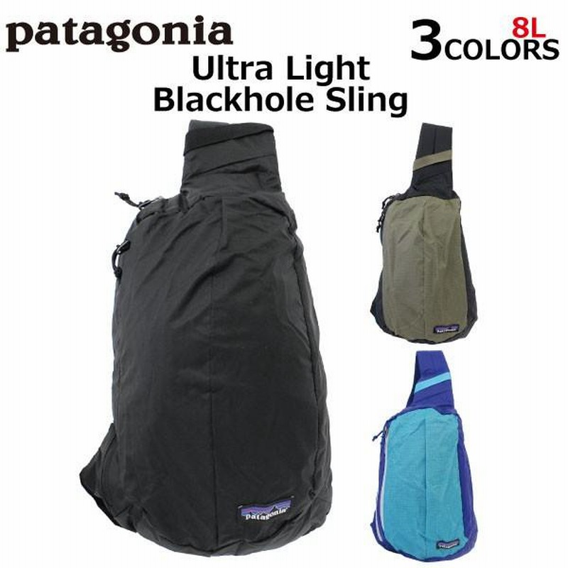 patagonia パタゴニア Ultra Blackhole Sling ウルトラライト ブラック