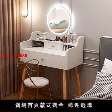 【台灣公司 可開發票】梳妝臺臥室現代簡約化妝臺2024新款輕奢梳妝臺日式角落小型化妝桌