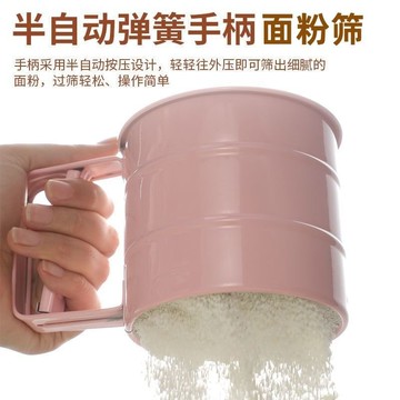 不銹鋼杯式麵粉篩超細半自動糖粉奶粉篩子家用烘焙工具套裝