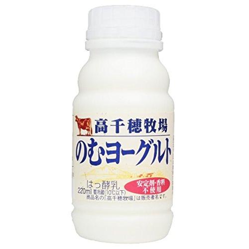 高千穂牧場 冷蔵 20本 のむヨーグルト 220ml