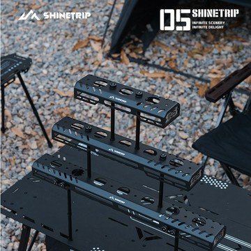 38燈星光橋 ShineTrip 山趣 05系 燈架 8燈架 GZ燈架 戰術鋁合金燈架 IGT燈架
