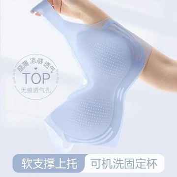台灣現貨【法拉米拉】涼感無痕內衣女超薄小胸聚攏文胸無鋼圈背心式運動文胸罩 奶罩 小可愛 133 22-0121