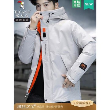 羽絨服男冬季新款棉服加厚棉衣秋冬外套男士冬裝棉襖男裝保暖衣服