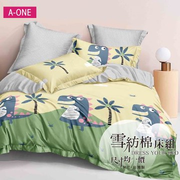 【A-ONE】吸濕透氣 雪紡棉 雙人加大 床包枕套三件式-多款任選