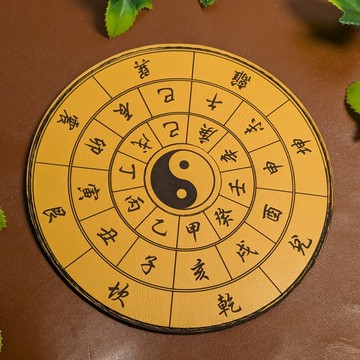 皮革易經佔卜板【吊飾佔卜板】