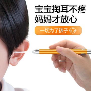 軟頭發光耳勺掏耳神器挖耳勺帶燈寶寶耳朵屎鑷子兒童采耳工具套裝