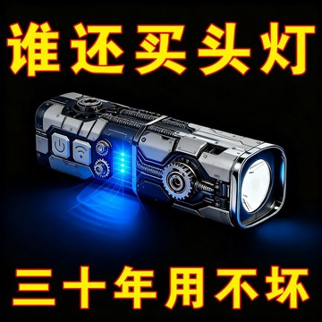 ⚡臺灣出貨⚡2025新款頭燈強光超亮充電戶外登山夜釣魚專用超長續航感應耳掛式頭燈