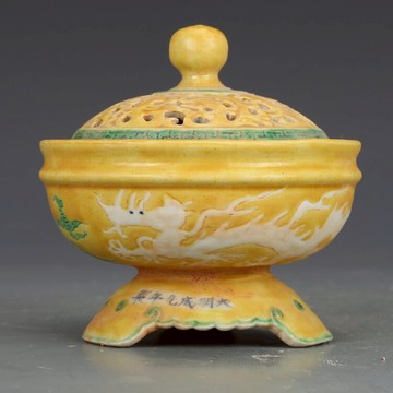 大明成化焦黃釉留白龍紋香薰古董古玩收藏品真品包老保真舊貨老貨