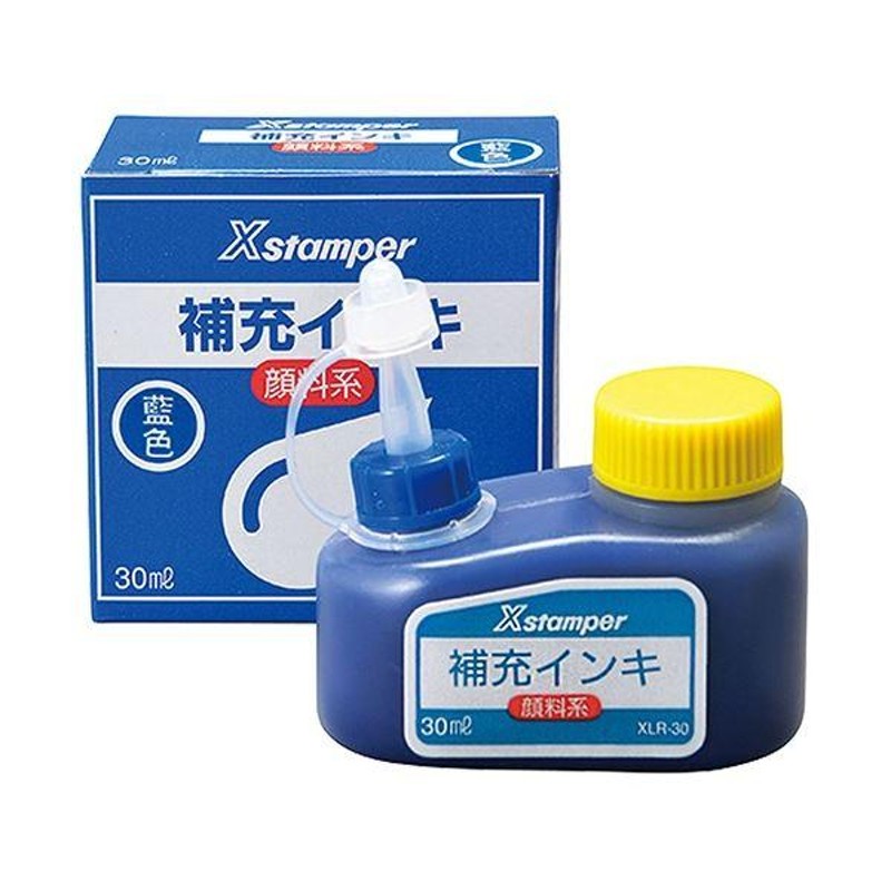 シヤチハタ Ｘスタンパー 補充インキ 顔料系全般用 ２０ｍｌ 黒 ＸＬＲ