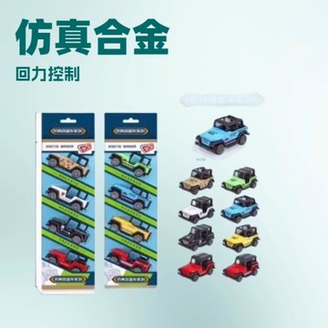 仿真回力合金車1:64小汽車仿真模型警車救護車等小男孩兒童玩具車