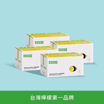 蜂蜜檸檬膠囊四盒組