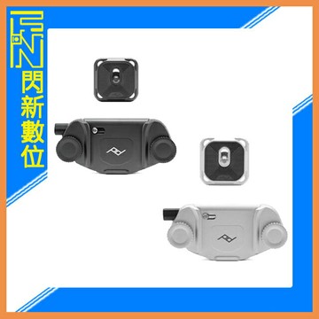 PEAK DESIGN Capture V3 相機快夾系統 快板 背帶 腰帶 黑AFD004B/銀AFD004S