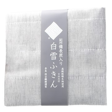 ShirayukiFuukin 紀州備長炭拭巾  30x40cm 擦絮90%棉10% 日本產  40 x 30cm  1條